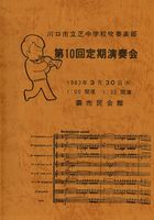 10vO