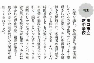 �o���h�W���[�i�� 2026.2